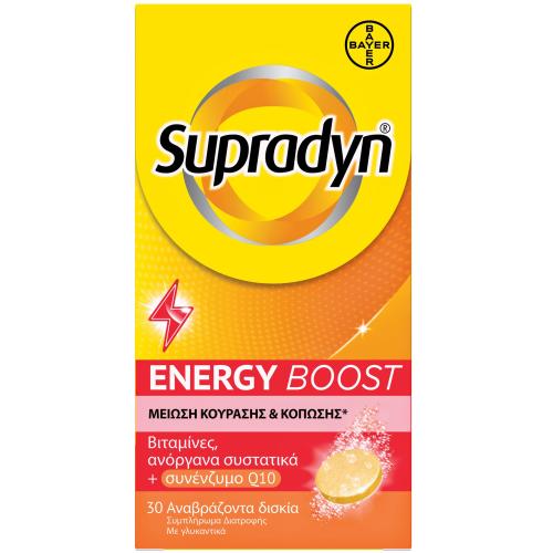 Bayer Supradyn Energy Boost Συμπλήρωμα Διατροφής με Βιταμίνες, Ανόργανα Συστατικά & Συνένζυμο Q10 για Μείωση της Κούρασης & Κόπωσης 30 Effer.tabs